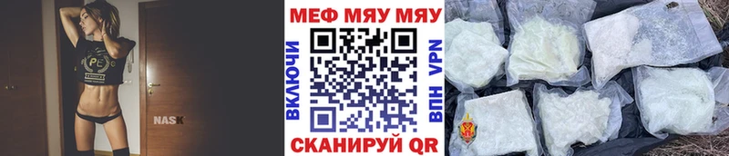 Мефедрон 4 MMC  дарнет шоп  Псков 