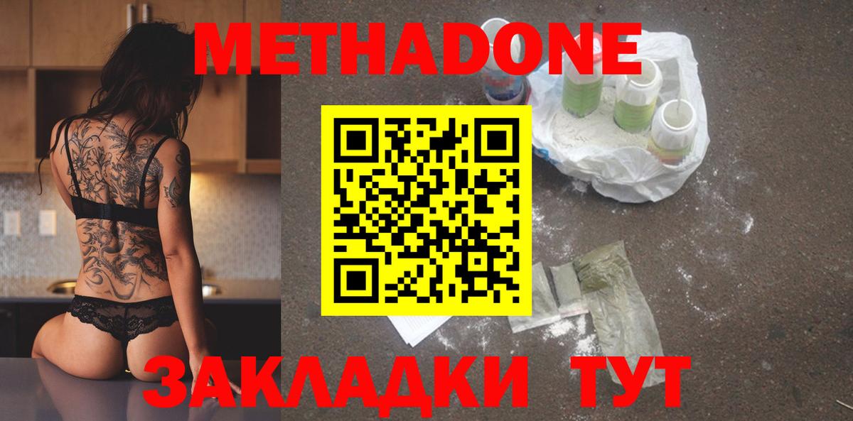 blacksprut ONION  МЕТАДОН VHQ  Вход с VPN  Псков 
