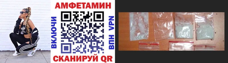 дарнет шоп  Псков  МЕТАМФЕТАМИН винт 