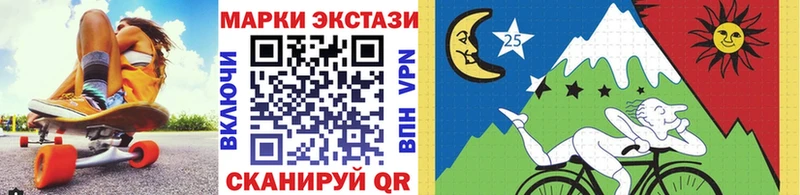Марки 25I-NBOMe 1500мкг  магазин продажи наркотиков  blacksprut   Псков 