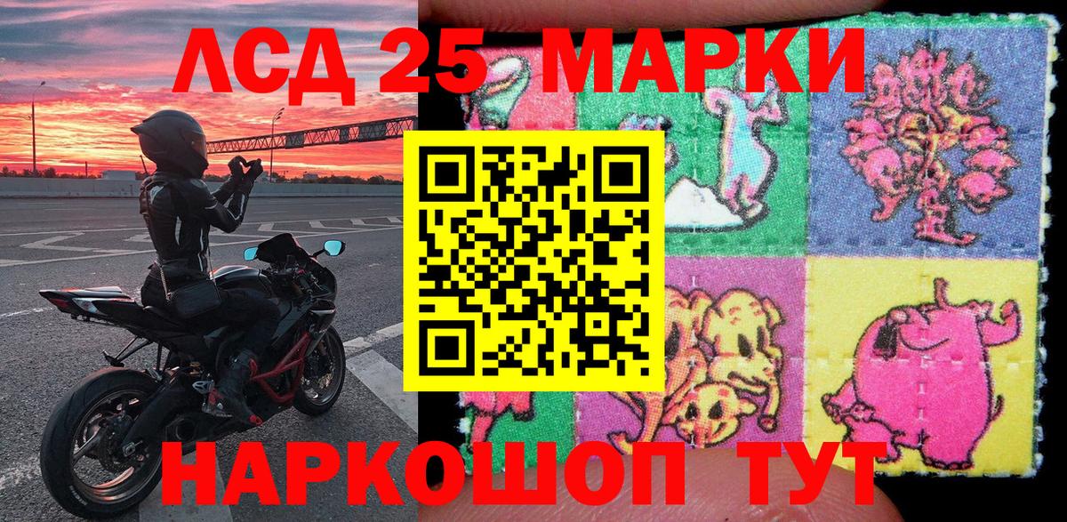 Марки NBOMe 1,5мг Псков