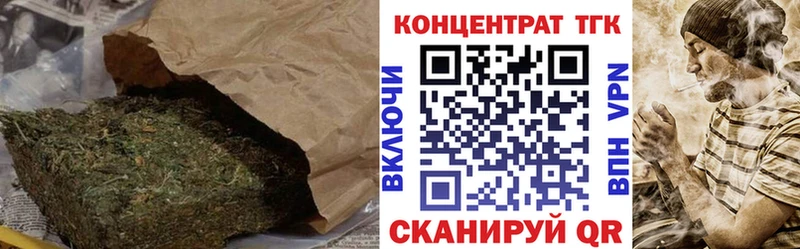 ТГК THC oil  гидра ТОР  Псков  где купить  