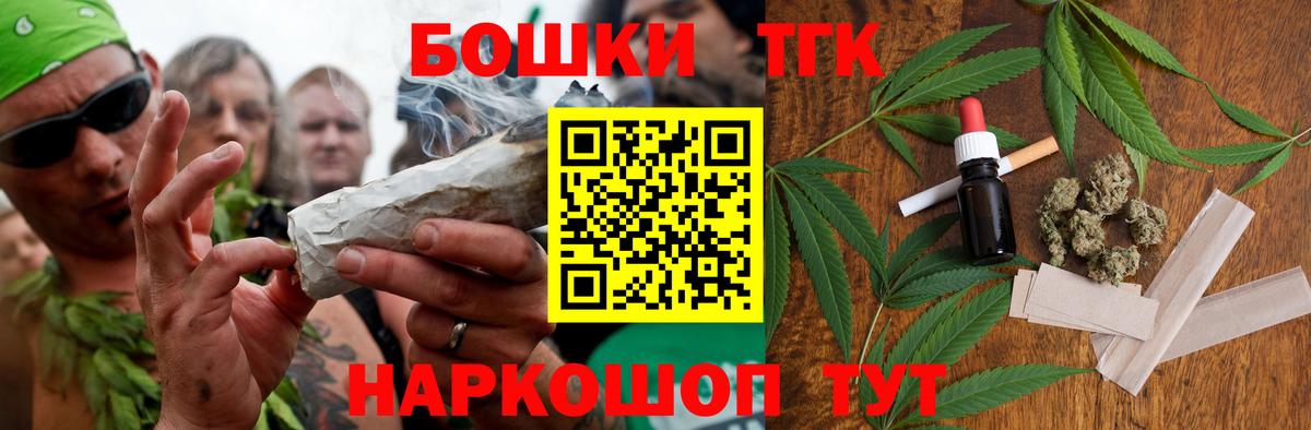 Бошки Шишки OG Kush Псков